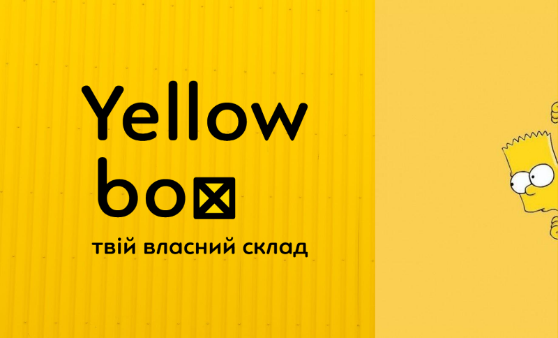 Новый тренд «self-storage»